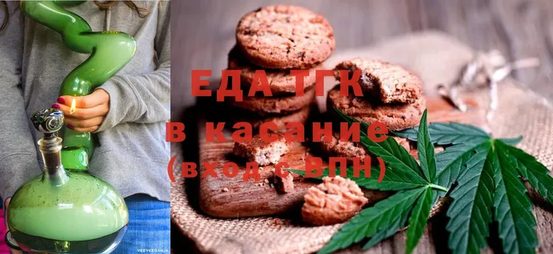 Cannafood конопля  Грайворон 