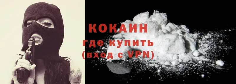 mega tor  Грайворон  Cocaine 99% 