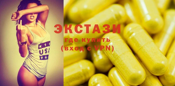 MDMA Premium VHQ Беломорск