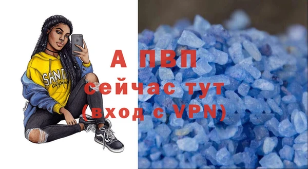 MDMA Premium VHQ Беломорск