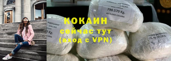 MDMA Premium VHQ Беломорск