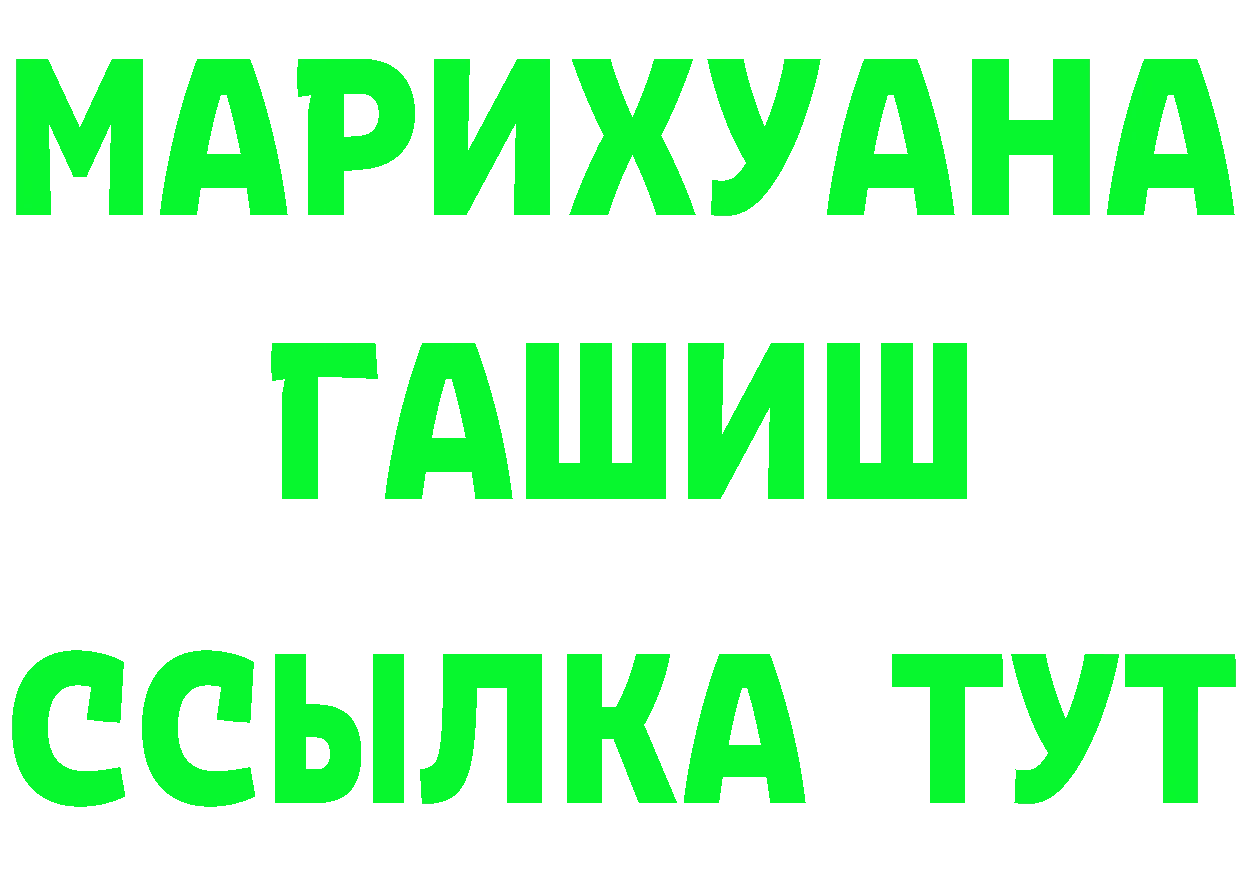 Amphetamine Розовый зеркало площадка mega Грайворон