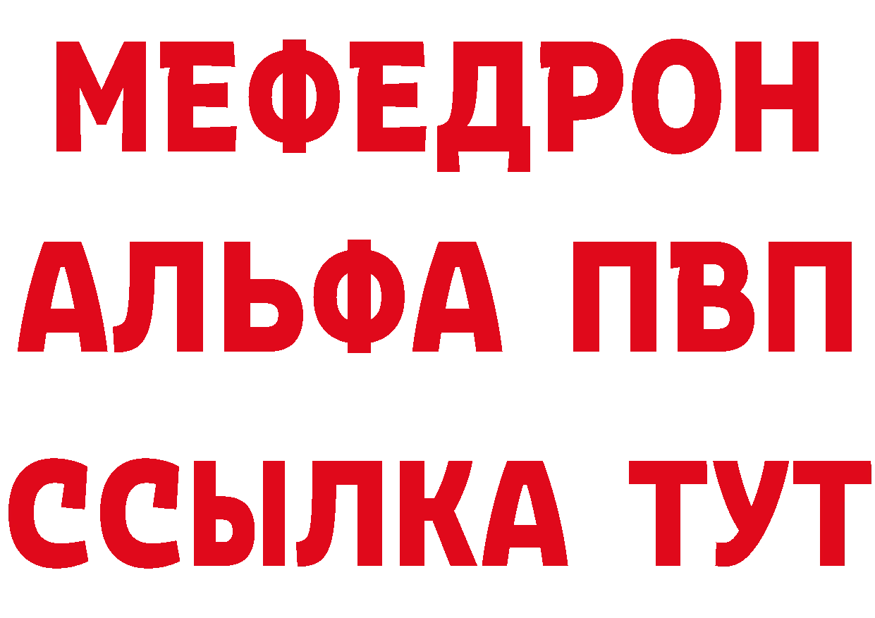 ТГК концентрат ссылки это кракен Грайворон